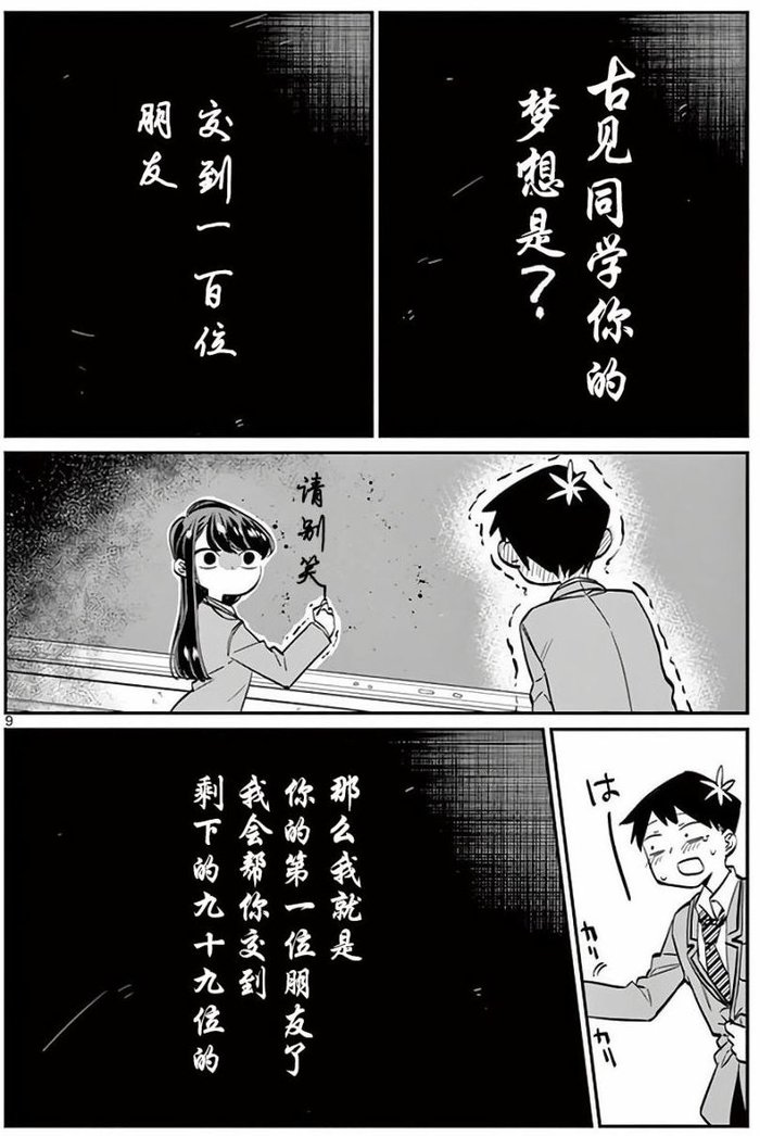 他人即地獄,今天你"社恐"了嗎?