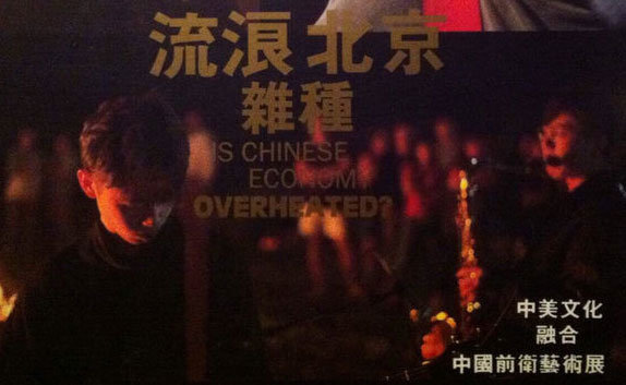 再往前一年,窦唯刚刚离开黑豹 再往前一年,窦唯刚刚离开黑豹