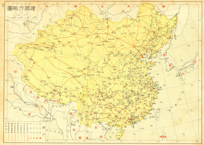 "交通为实业之母,铁道又为交通之母","如果中国十八行省和新疆,满洲图片