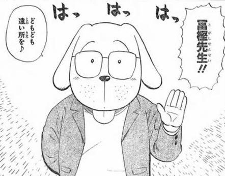 久保带人_久保带人收入