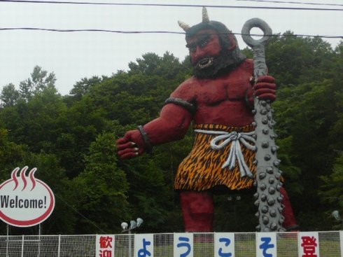 酒吞童子:号称“少女杀手”的妖怪 酒吞童子:号称“少女杀手”的妖怪