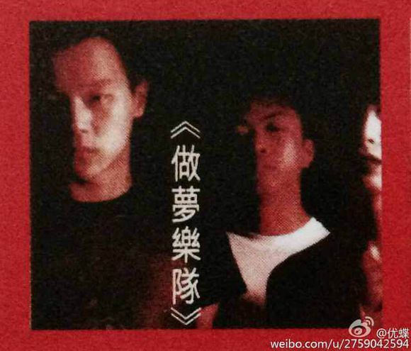 再往前一年,窦唯刚刚离开黑豹 再往前一年,窦唯刚刚离开黑豹