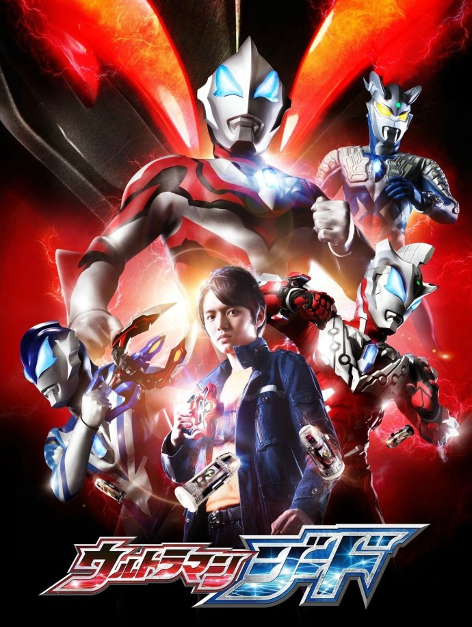 弑父,白学,钢铁侠…这个奥特曼很时髦