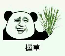 出矛什么成语_矛和盾的故事成语(2)