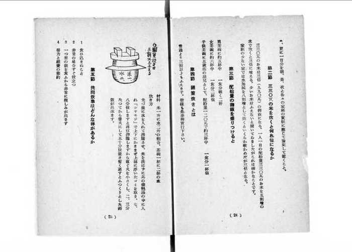 萤火虫之墓简谱_萤火虫之墓图片(3)