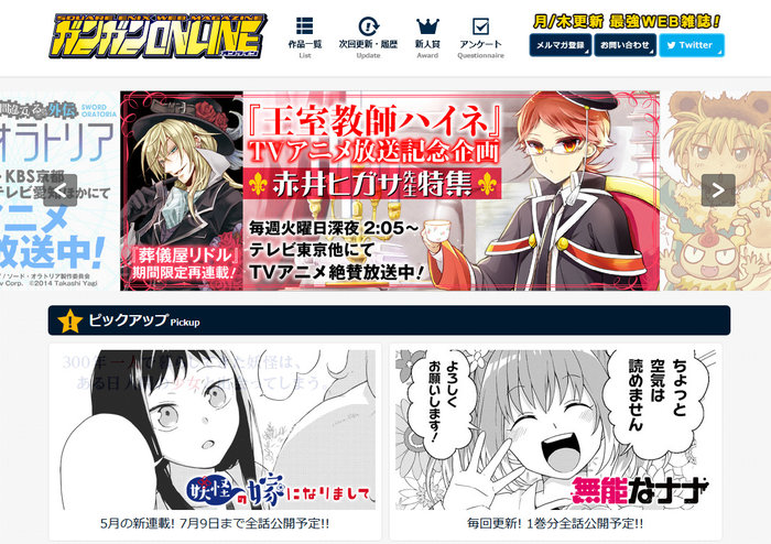 风起苍岚单行本_漫画单行本收入(2)