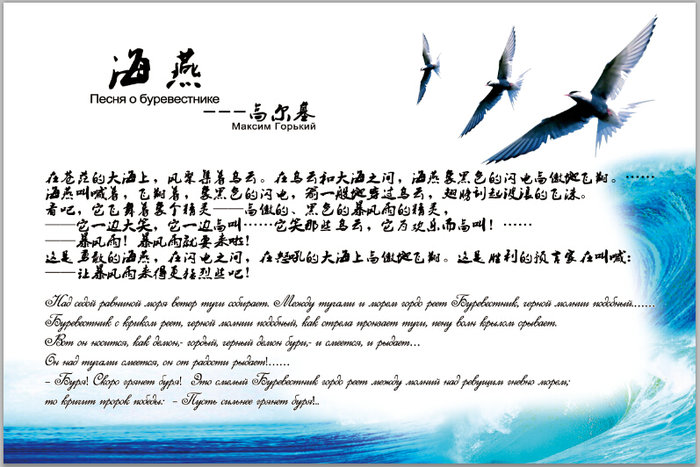 海燕高尔基全名 pxfio745gbq8i7ktpirza5mgx6ljx2yd.jpg!content