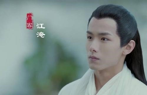 《凤囚凰》里第一个出局的江淹,历史上他才是笑到最后