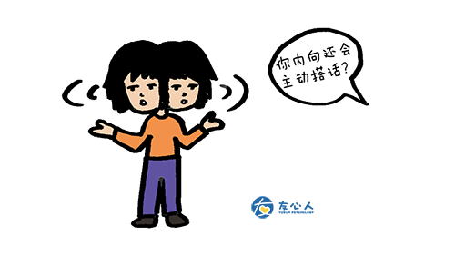 我性格内向,不是很爱说话.和同事领导之间总感觉有一总隔膜.